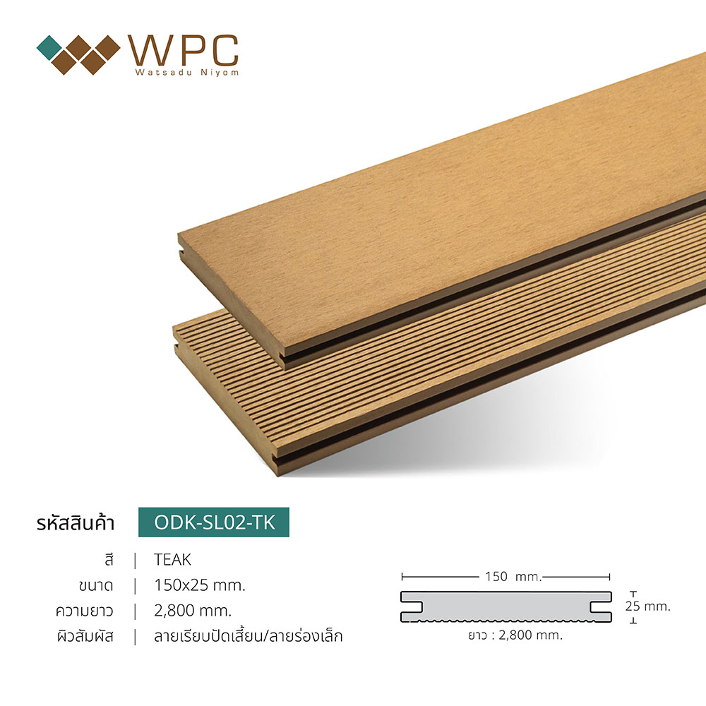 Outdoor decking SOLID solid board 6" face