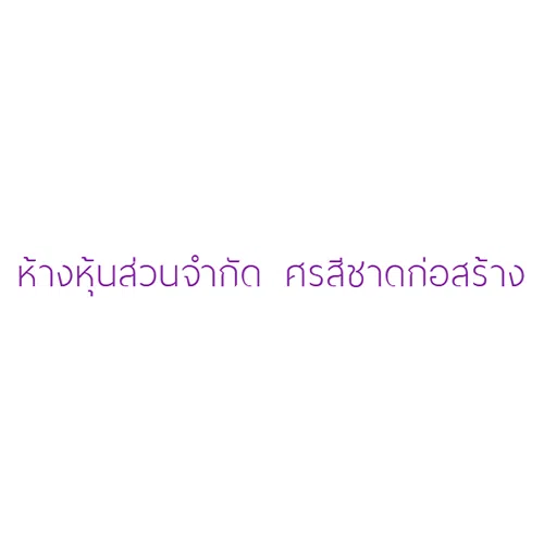 Sornsichad Construction